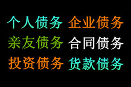 协助追回李先生80万购房首付款